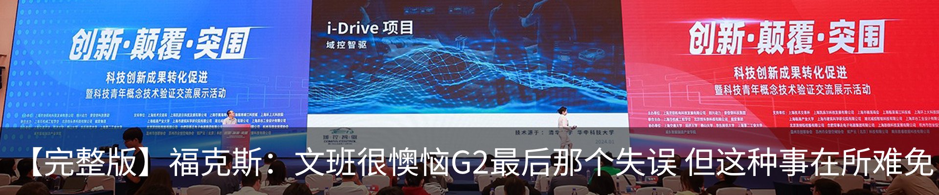 新闻动态