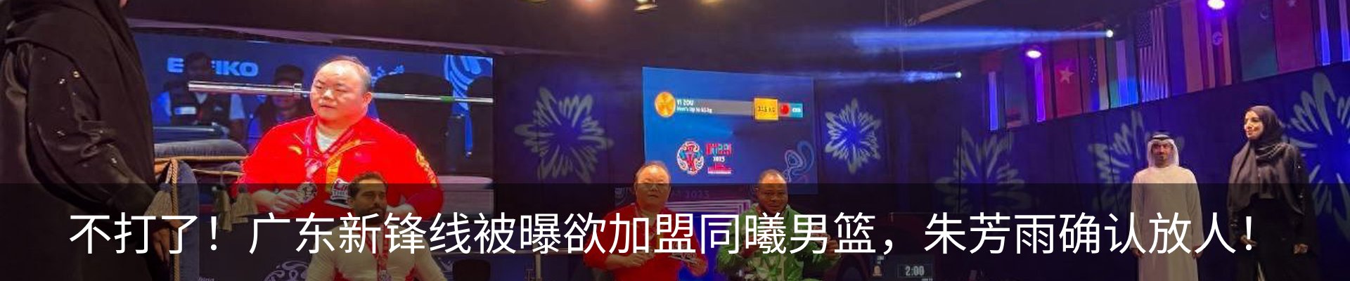 新闻动态
