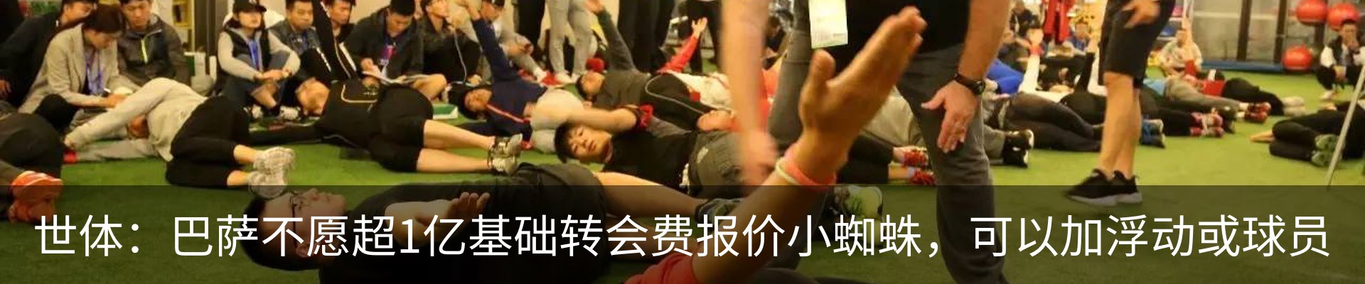 新闻动态