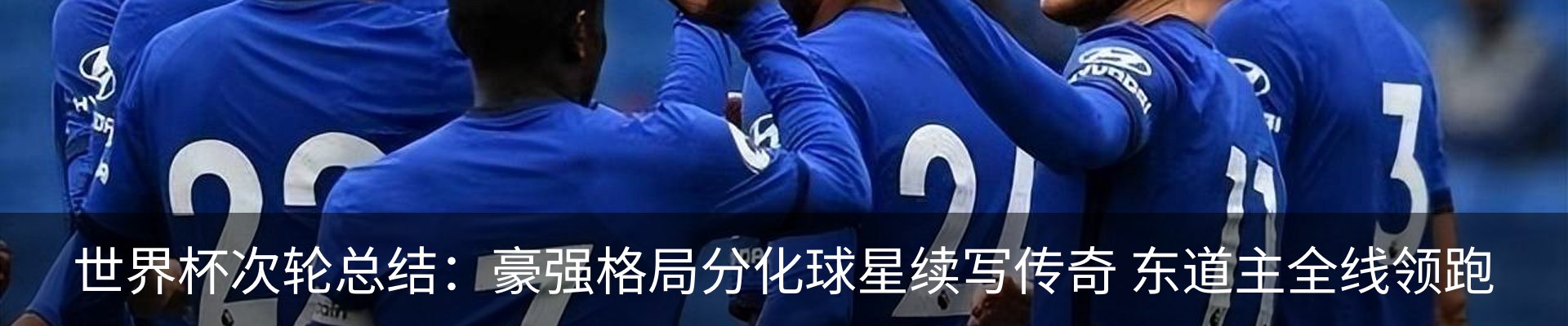 新闻动态