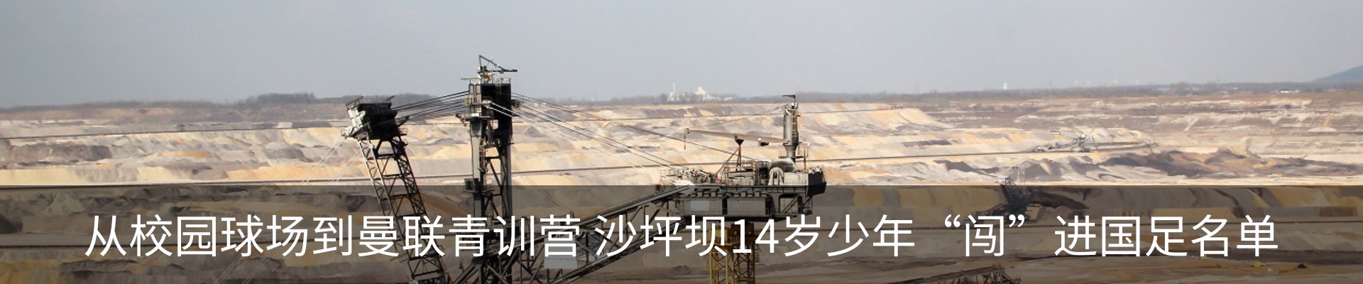 新闻动态