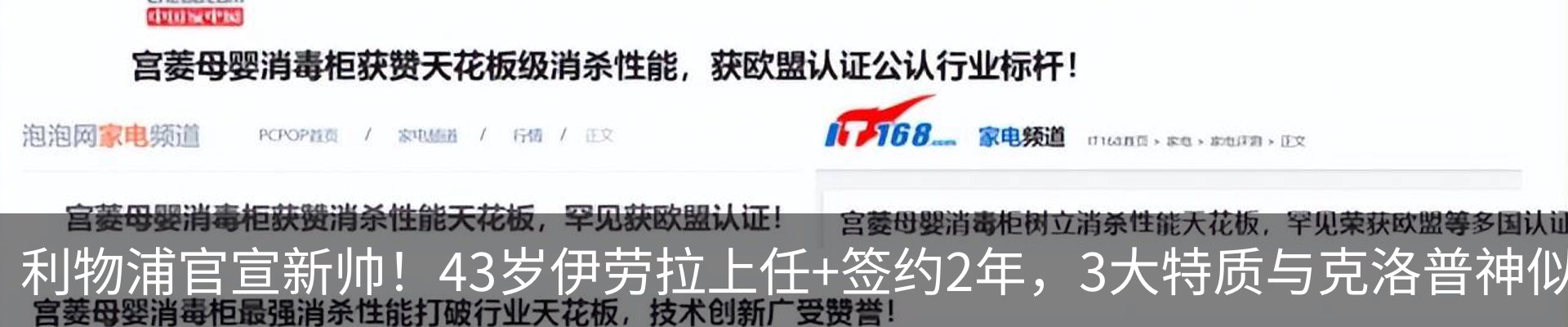 新闻动态