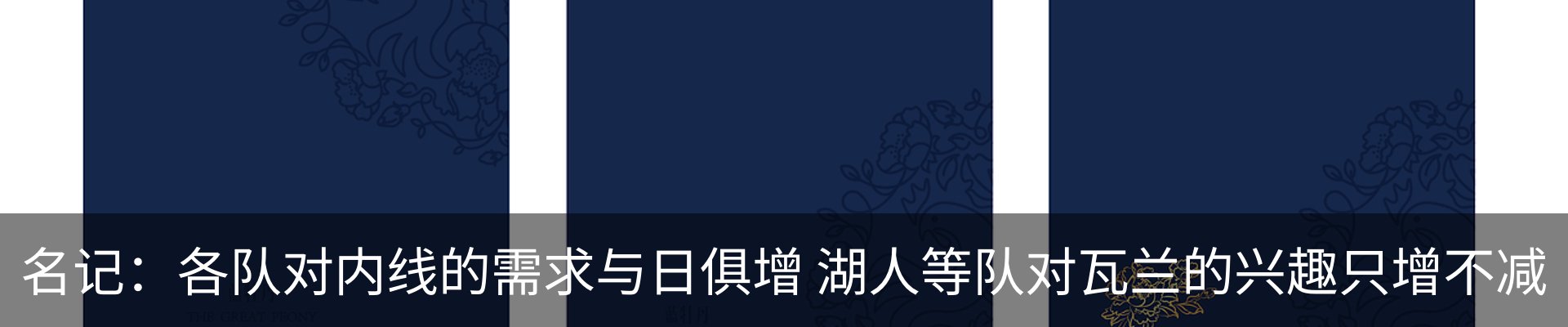 新闻动态