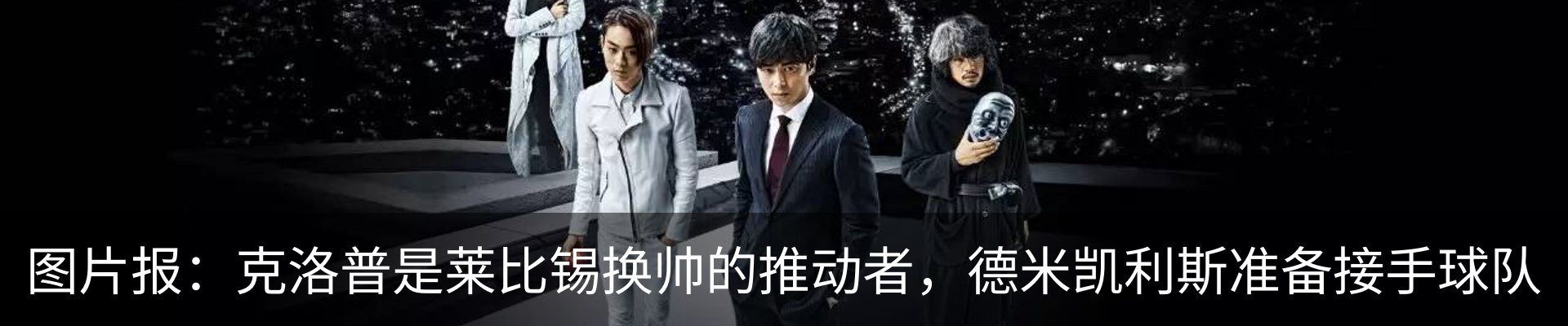 新闻动态