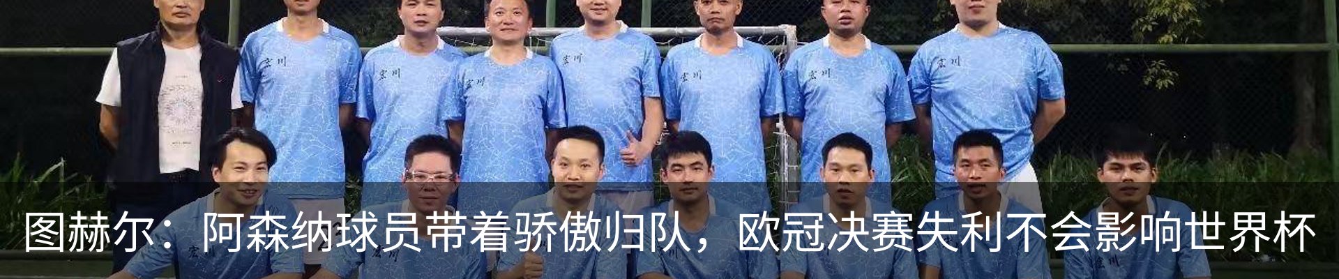 新闻动态