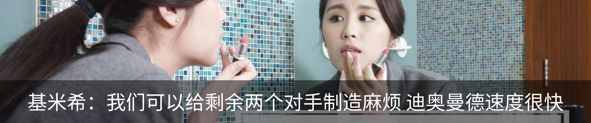 新闻动态