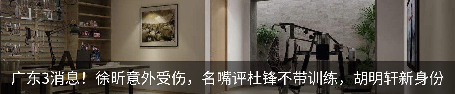 新闻动态