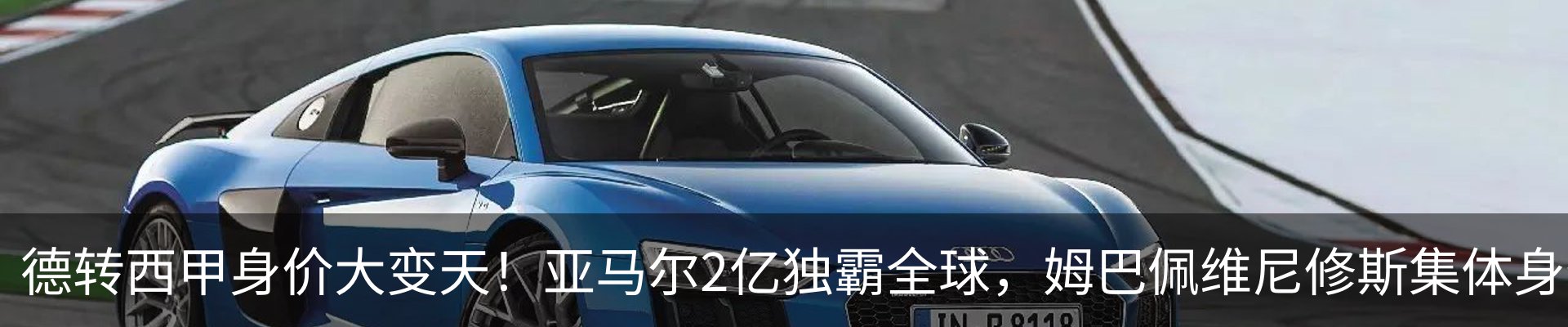 新闻动态
