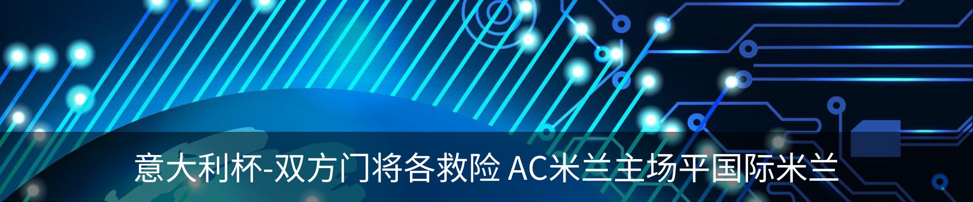 新闻动态