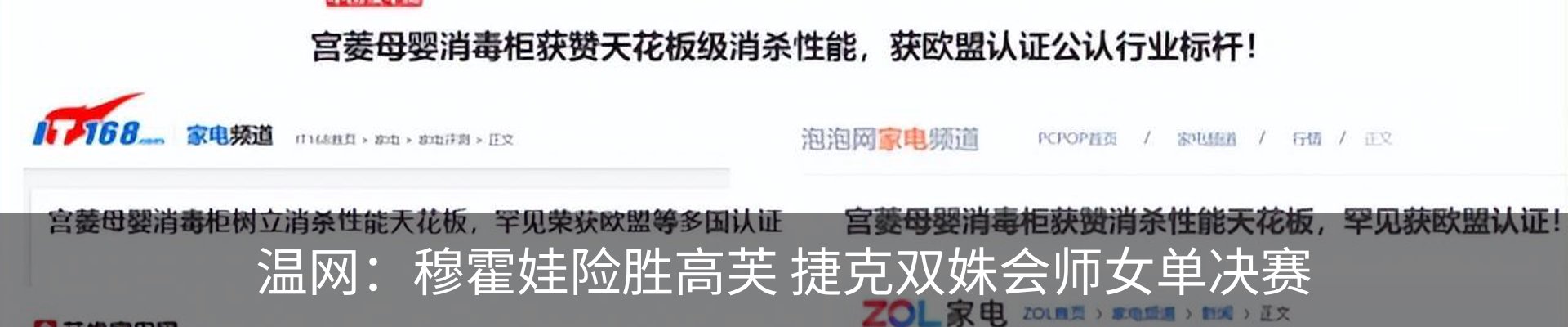 新闻动态