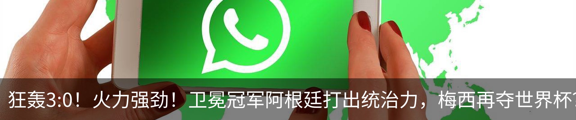 新闻动态