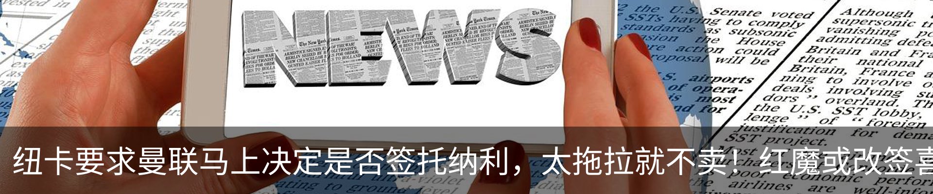 新闻动态