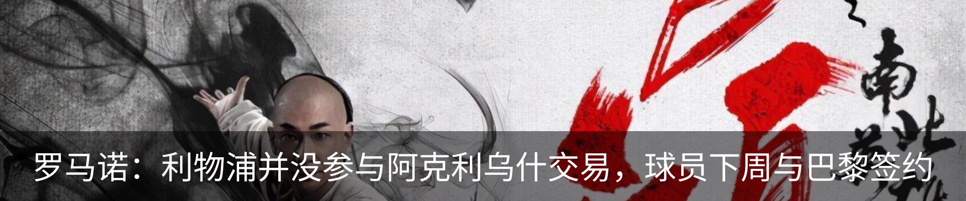 新闻动态