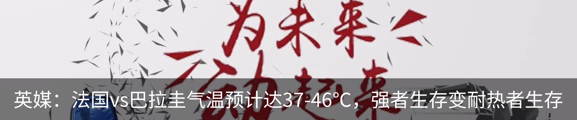 新闻动态