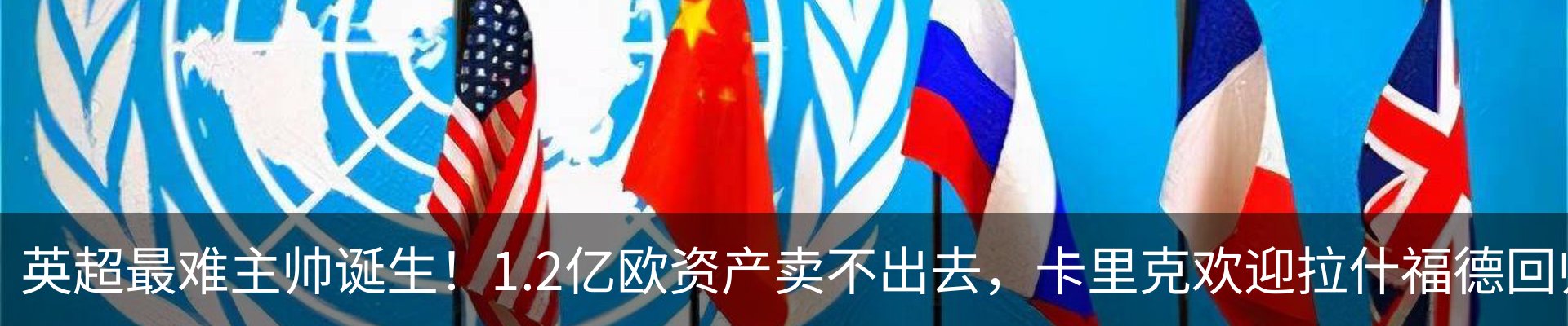 新闻动态