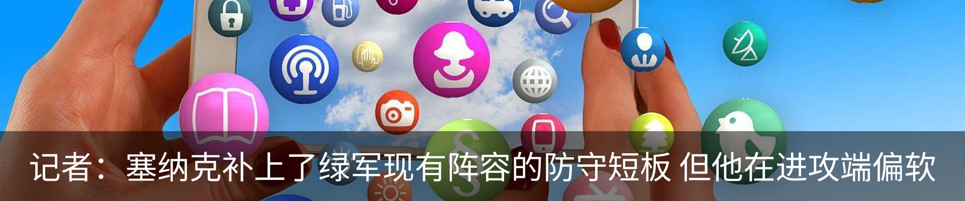 新闻动态