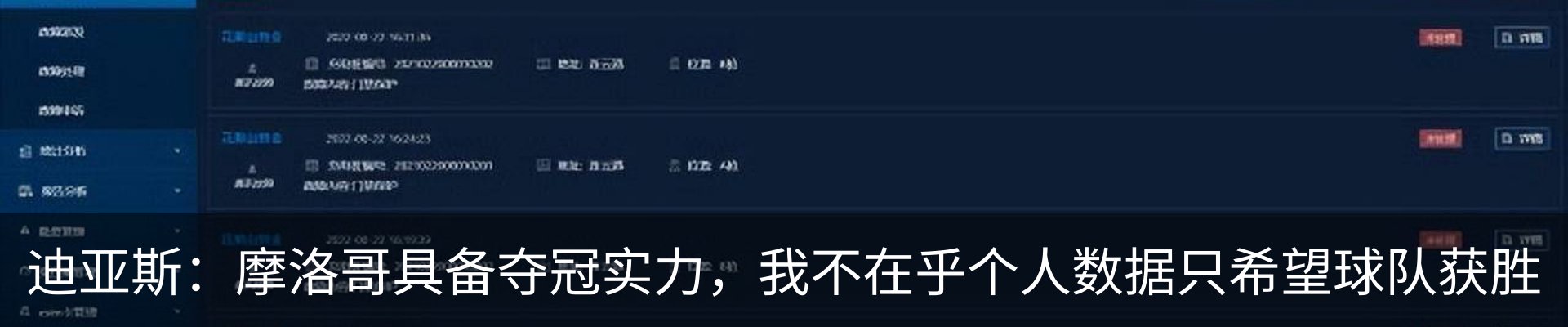 新闻动态