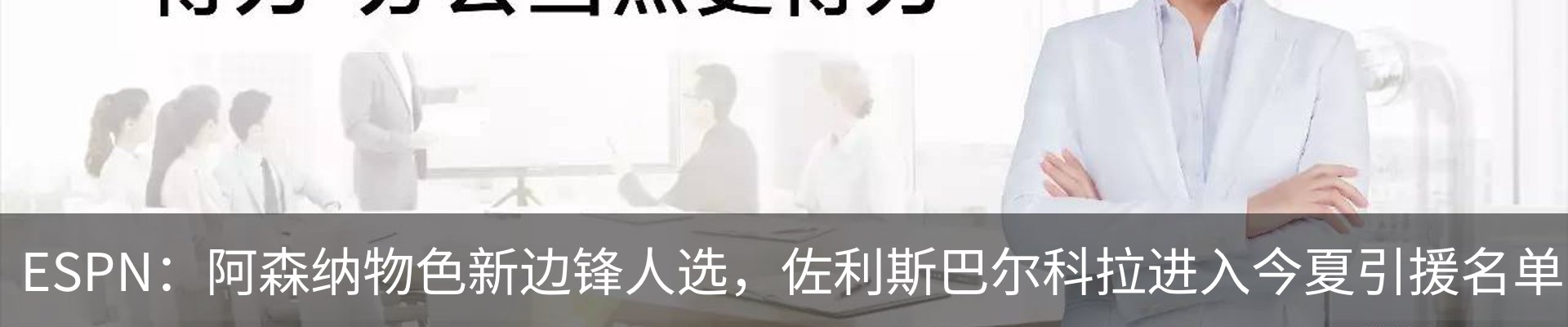 新闻动态