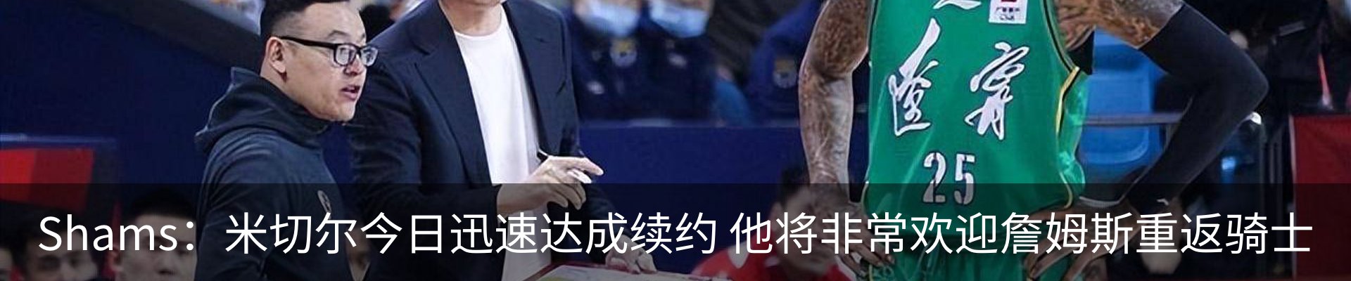 新闻动态